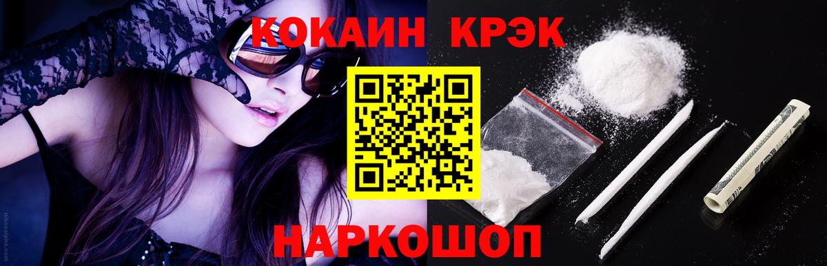 COCAIN VHQ Выборг