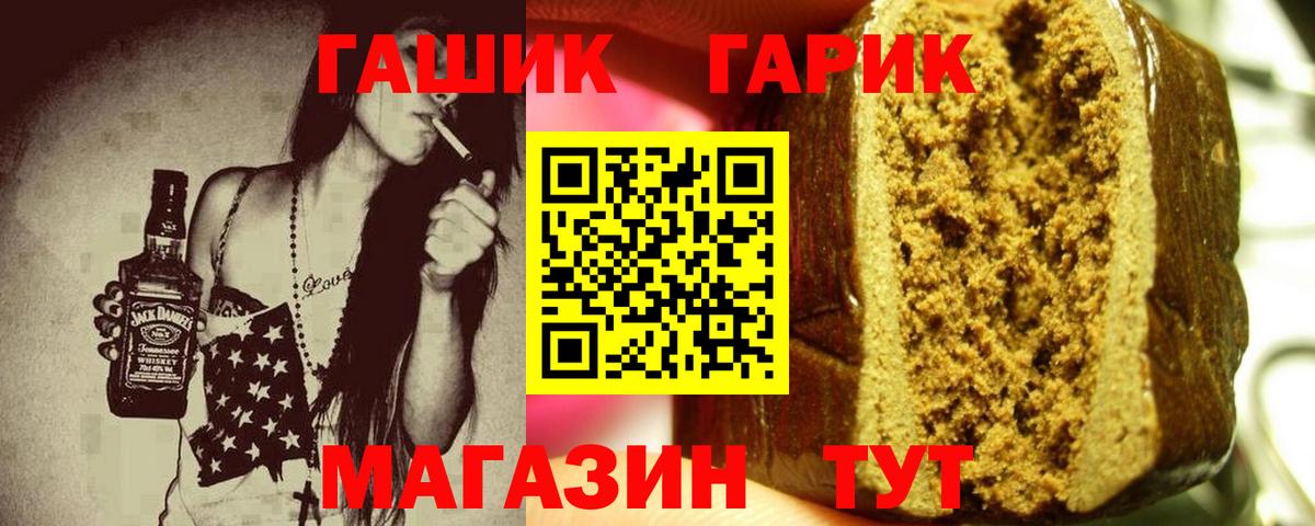 Гашиш VHQ  ГАШ Изолятор  ГАШ  Выборг  Вход с VPN 
