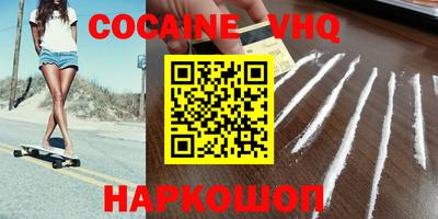 mix Малоярославец