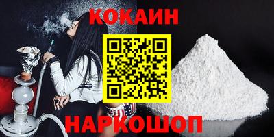 синтетический гашиш Мариинск