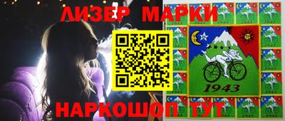 синтетический гашиш Мариинск