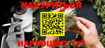 синтетический гашиш Мариинск