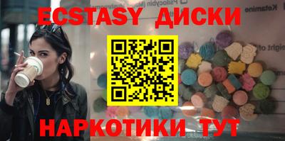 синтетический гашиш Мариинск