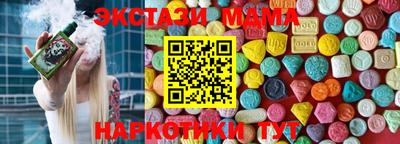 синтетический гашиш Мариинск