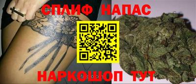синтетический гашиш Мариинск