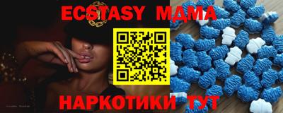 mix Малоярославец