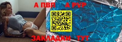 синтетический гашиш Мариинск