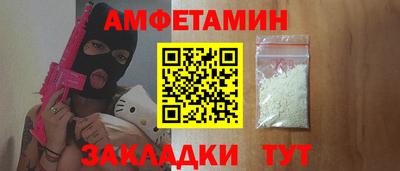 синтетический гашиш Мариинск