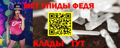 синтетический гашиш Мариинск