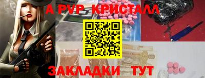 синтетический гашиш Мариинск