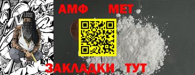 синтетический гашиш Мариинск