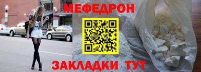 синтетический гашиш Мариинск