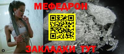 mix Малоярославец