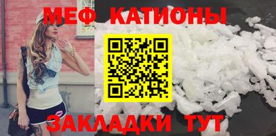 синтетический гашиш Мариинск