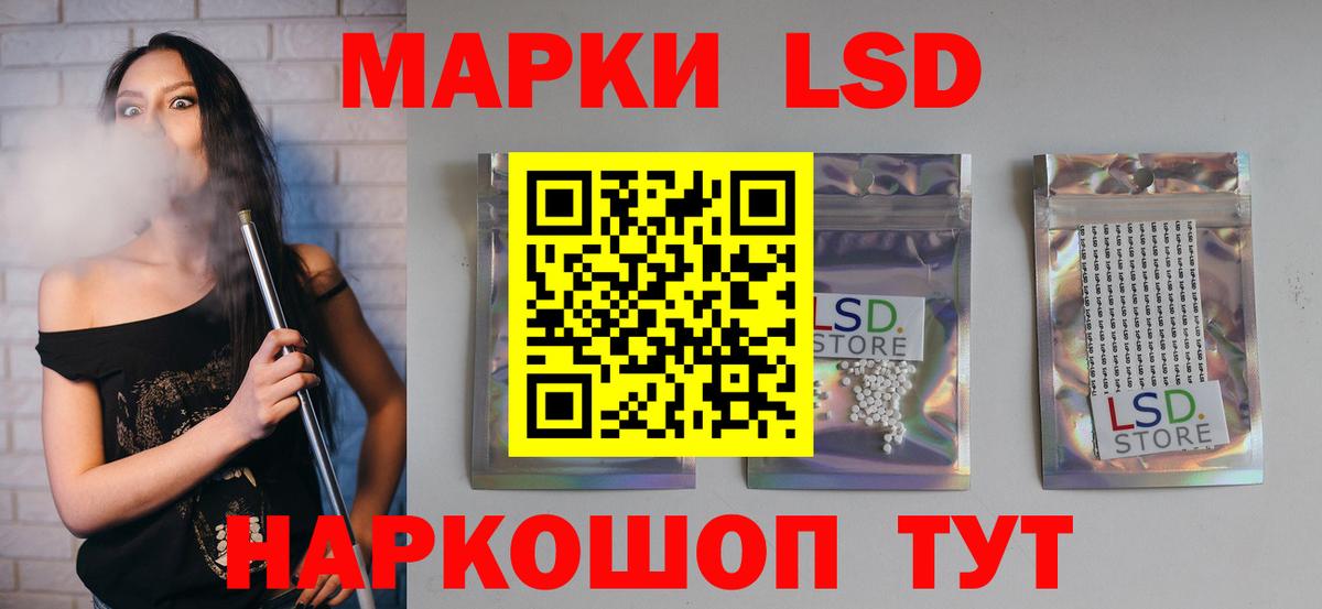LSD-25 экстази ecstasy  Лсд 25 экстази ecstasy  Выборг  Лсд 25 экстази  гидра как зайти  Вход с VPN 