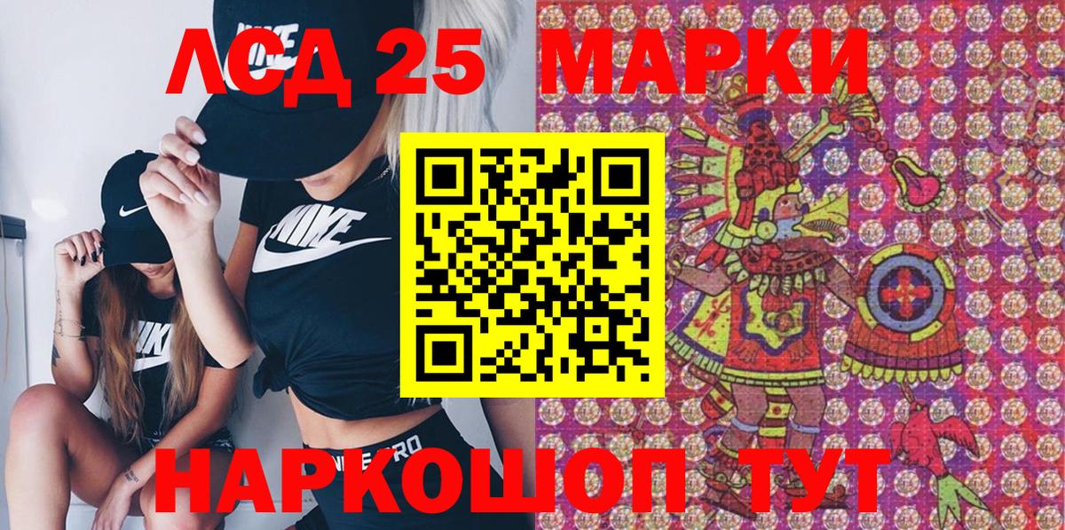 Марки N-bome 1500мкг  Вход с VPN  Марки N-bome 1500мкг  Выборг 