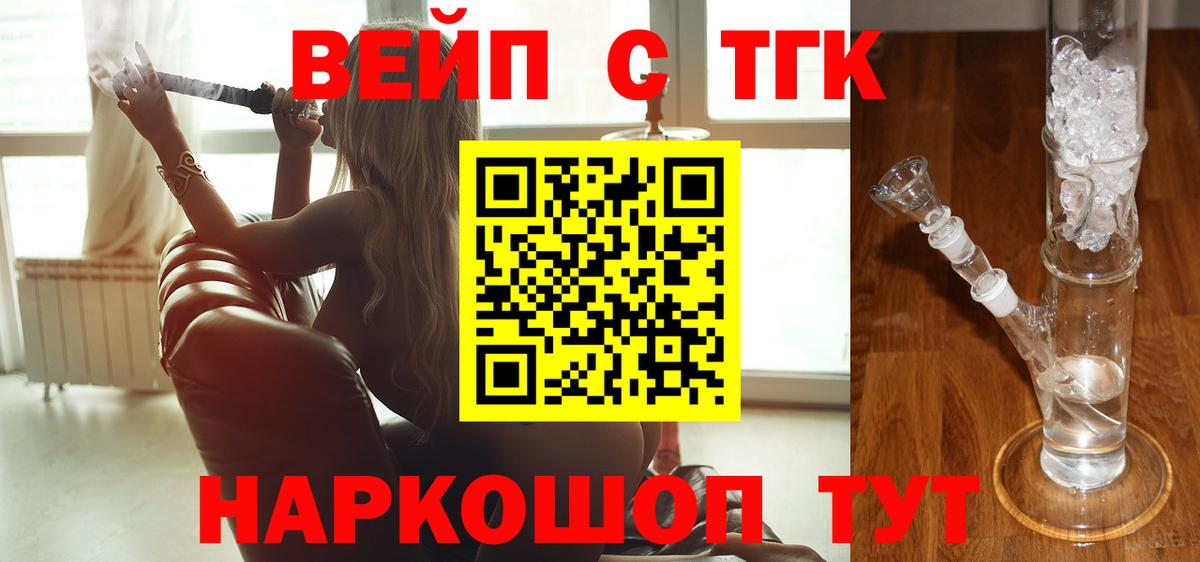 ТГК Wax Выборг