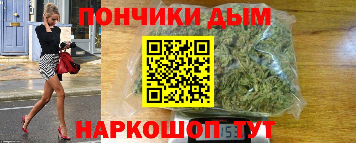 Шишки марихуана Bruce Banner Выборг